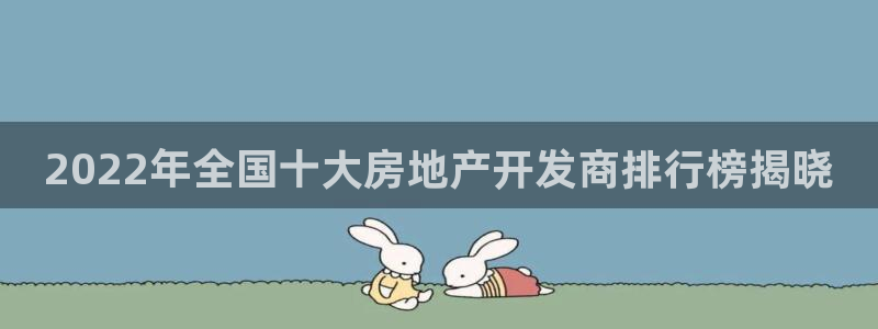 万向娱乐招商