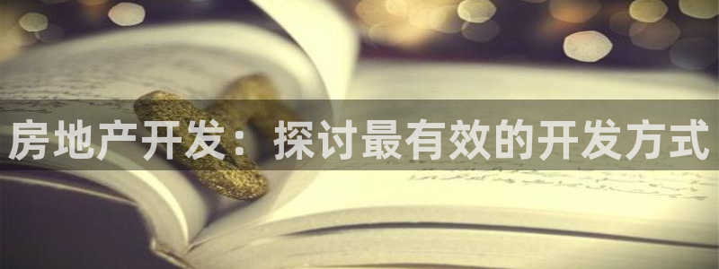 万向娱乐平台代理怎么样啊