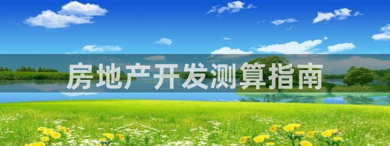 万向娱乐平台提现多久到账