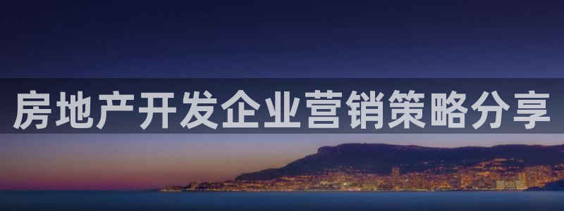 万向娱乐平台下载安装