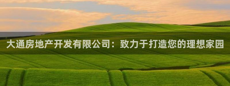 万向娱乐的联系方式是什么