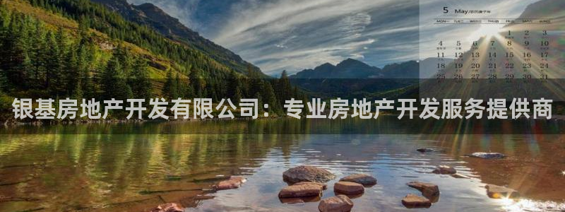 万向娱乐公司官网首页