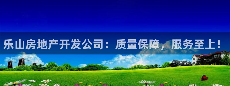 万向娱乐是野鸡台吗