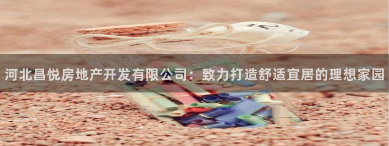 万向娱乐的注册登录是什么
