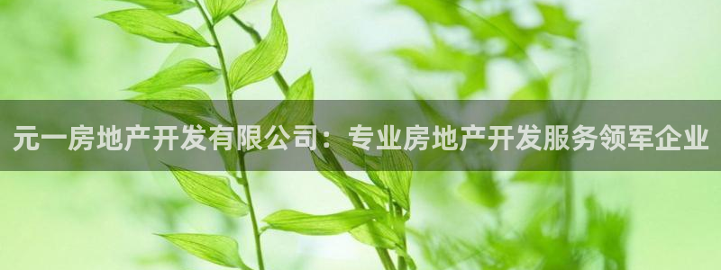 万向娱乐app下载