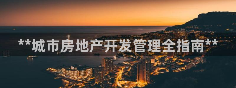 万向娱乐首页