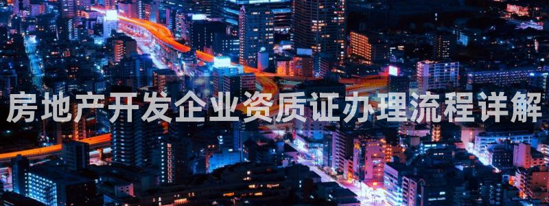 万向娱乐注册开户需要什么
