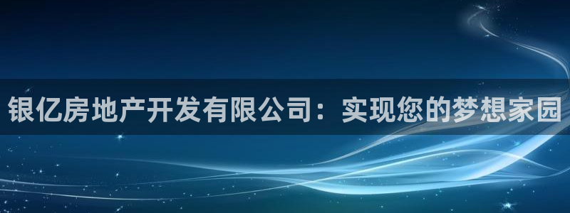 万向娱乐平台注册地址在哪里