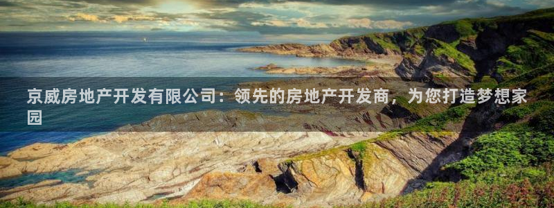 万向娱乐注册资金多少合适