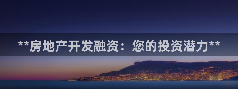 万向娱乐平台下载安装