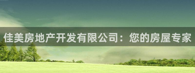 万向娱乐平台注册条件有哪些