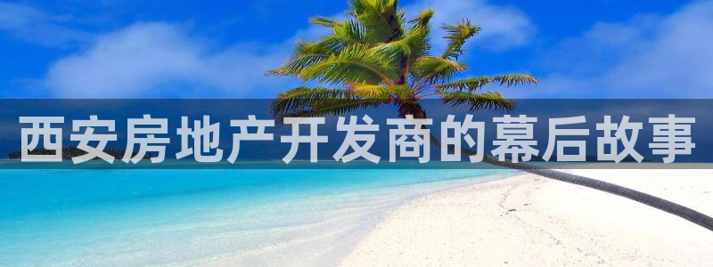 万向娱乐灯333OO