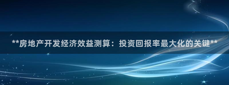 万向娱乐怎么样