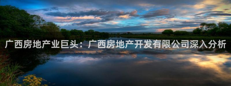 万向娱乐公司官网首页