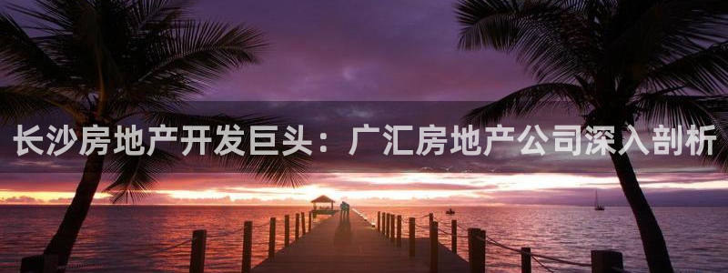 万向娱乐