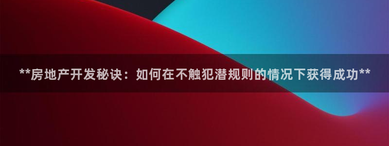 万向娱乐平台代理怎么样啊