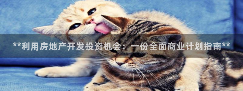 万向娱乐平台下载安装
