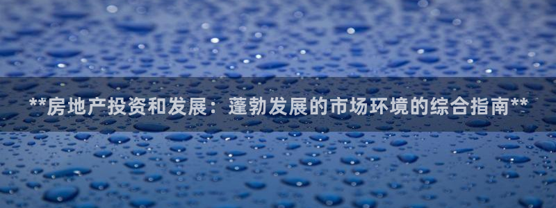 万向娱乐平台提现多久到账