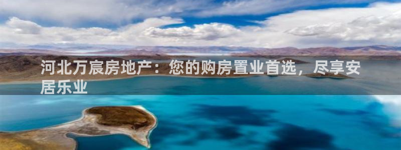 万向娱乐平台代理多少钱一个