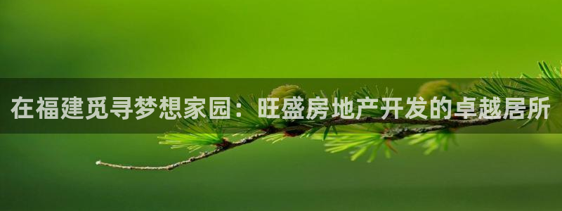 万向娱乐下载安装