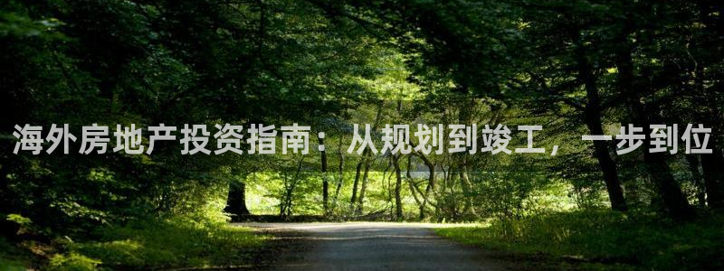 万向娱乐登陆官网下载