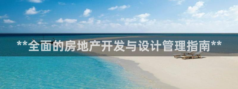 万向娱乐平台招商骗局