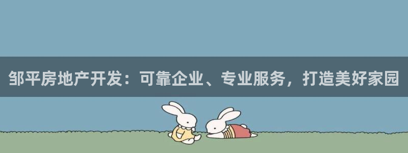 万向娱乐平台下载安装手机版