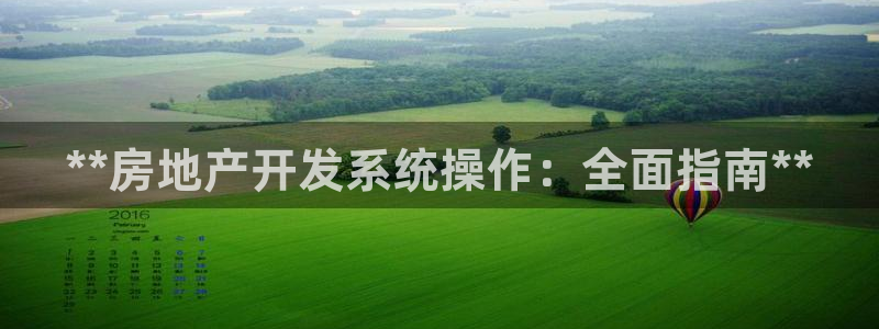 万向娱乐的联系方式是什么