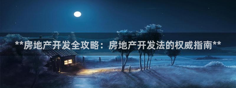 万向娱乐技术