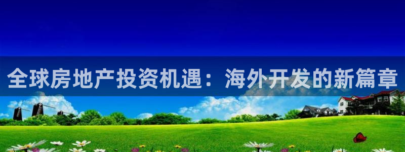 万向娱乐app下载安装