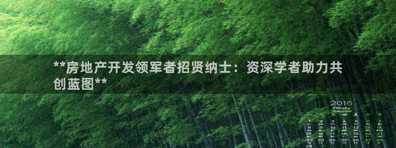 万向娱乐登陆官网