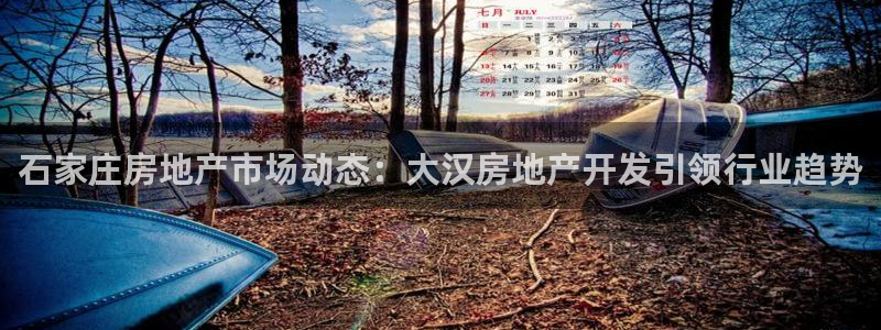 万向娱乐app下载安装
