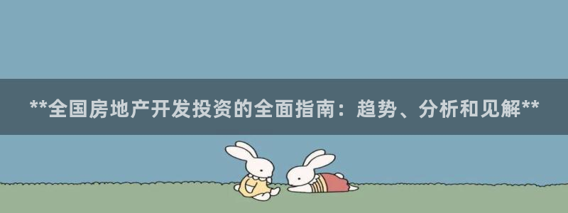 万向娱乐官网首页