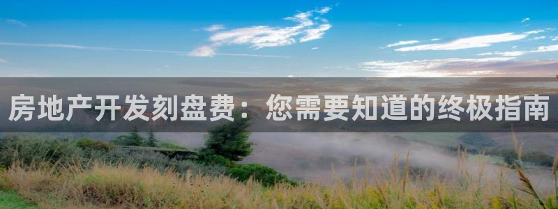 万向娱乐平台怎么下载