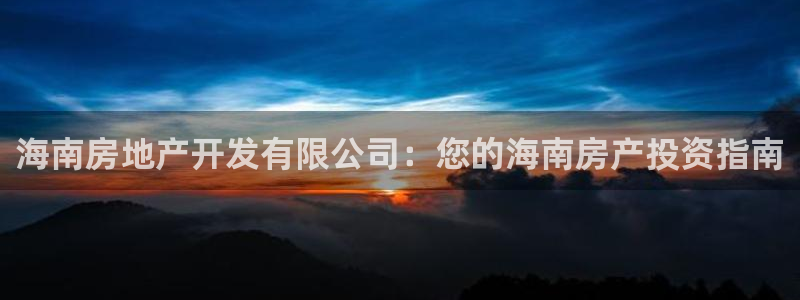 万向娱乐平台招商骗局