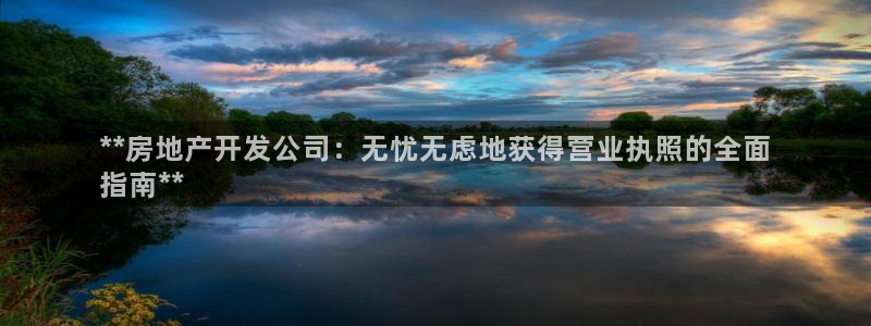 万向娱乐平台代理怎么样可靠吗
