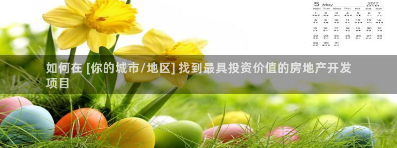 万向娱乐登陆官网入口