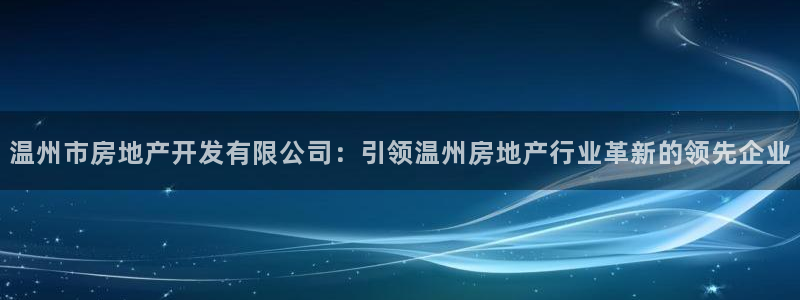 万向娱乐代理好看视频是真的吗