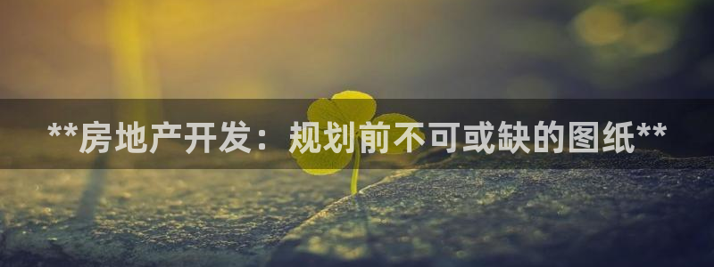 万向娱乐公司官网首页