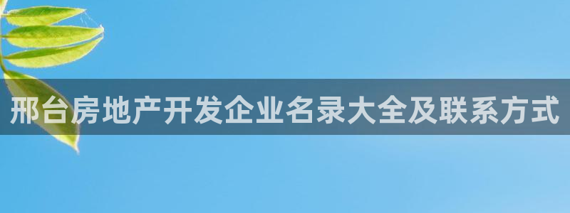 万向娱乐官网下载安装最新版