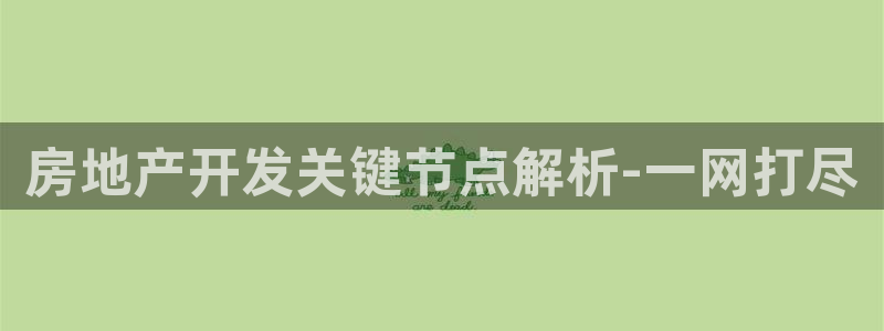 万向娱乐app下载安装
