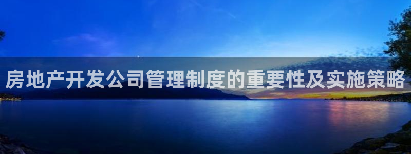 万向娱乐公司官网