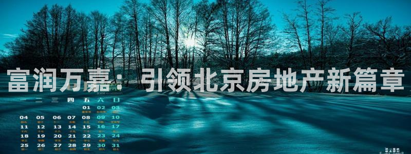 万向娱乐登陆官网下载