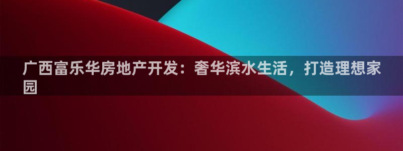 万向娱乐公司官网首页