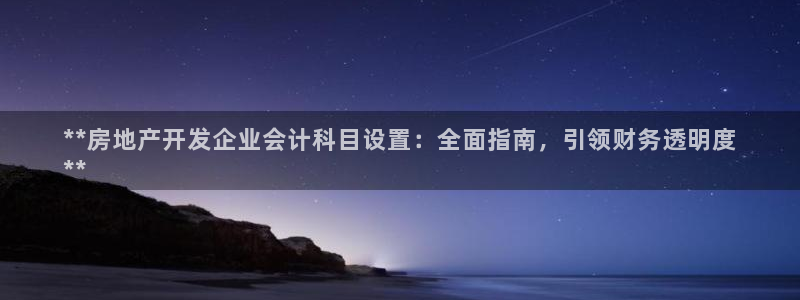 万向娱乐登陆