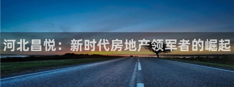 万向娱乐平台代理