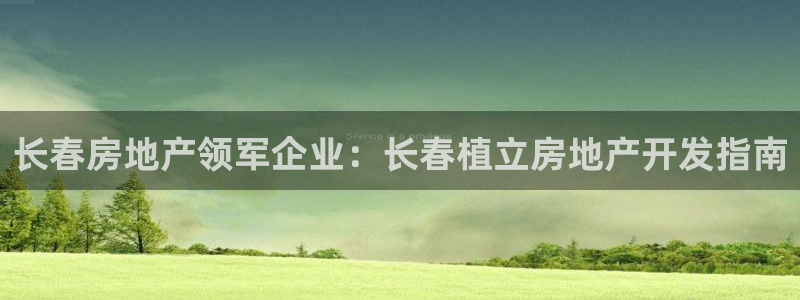万向娱乐公司官网首页