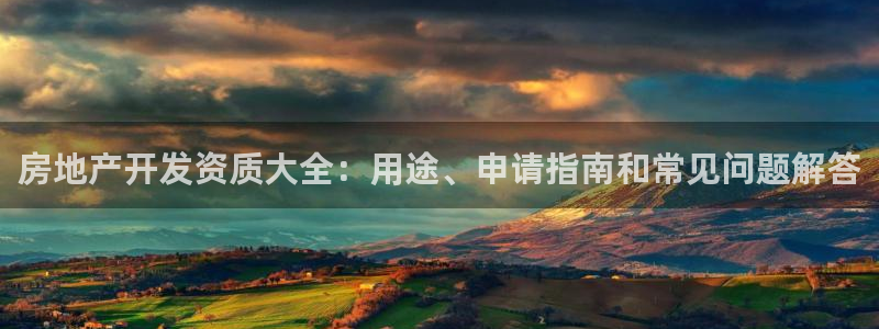 万向娱乐平台下载安装手机版