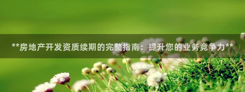 万向娱乐注册登录