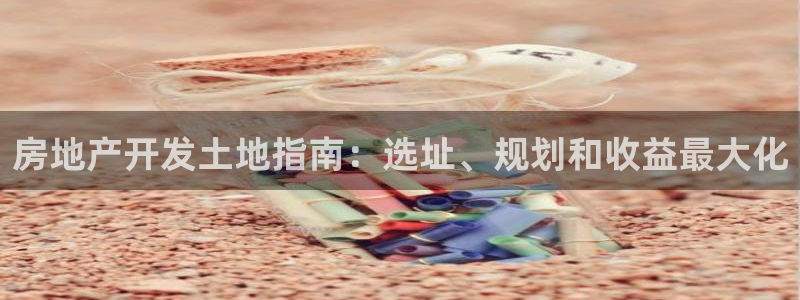 万向娱乐注册主管